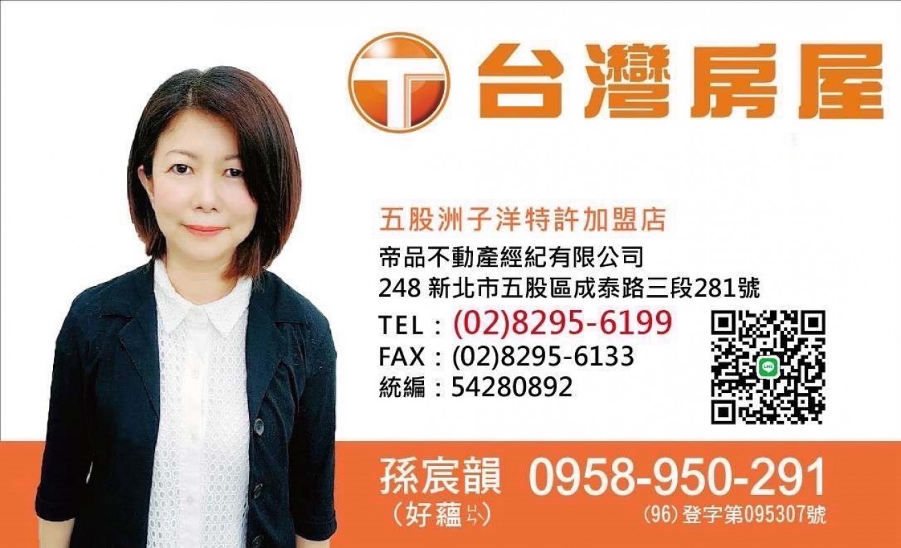孫好蘊的頻道