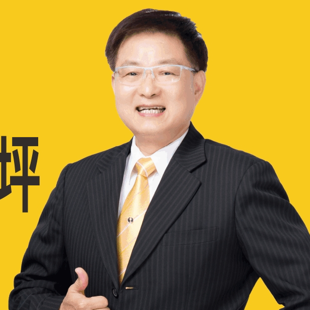 李紹廷