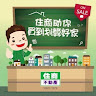 福翰不動產