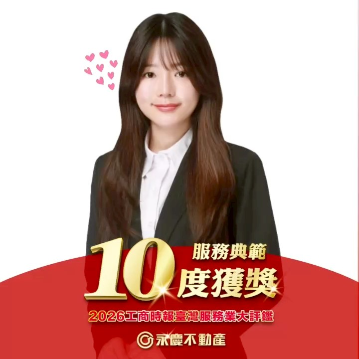 永慶哲琦🦫