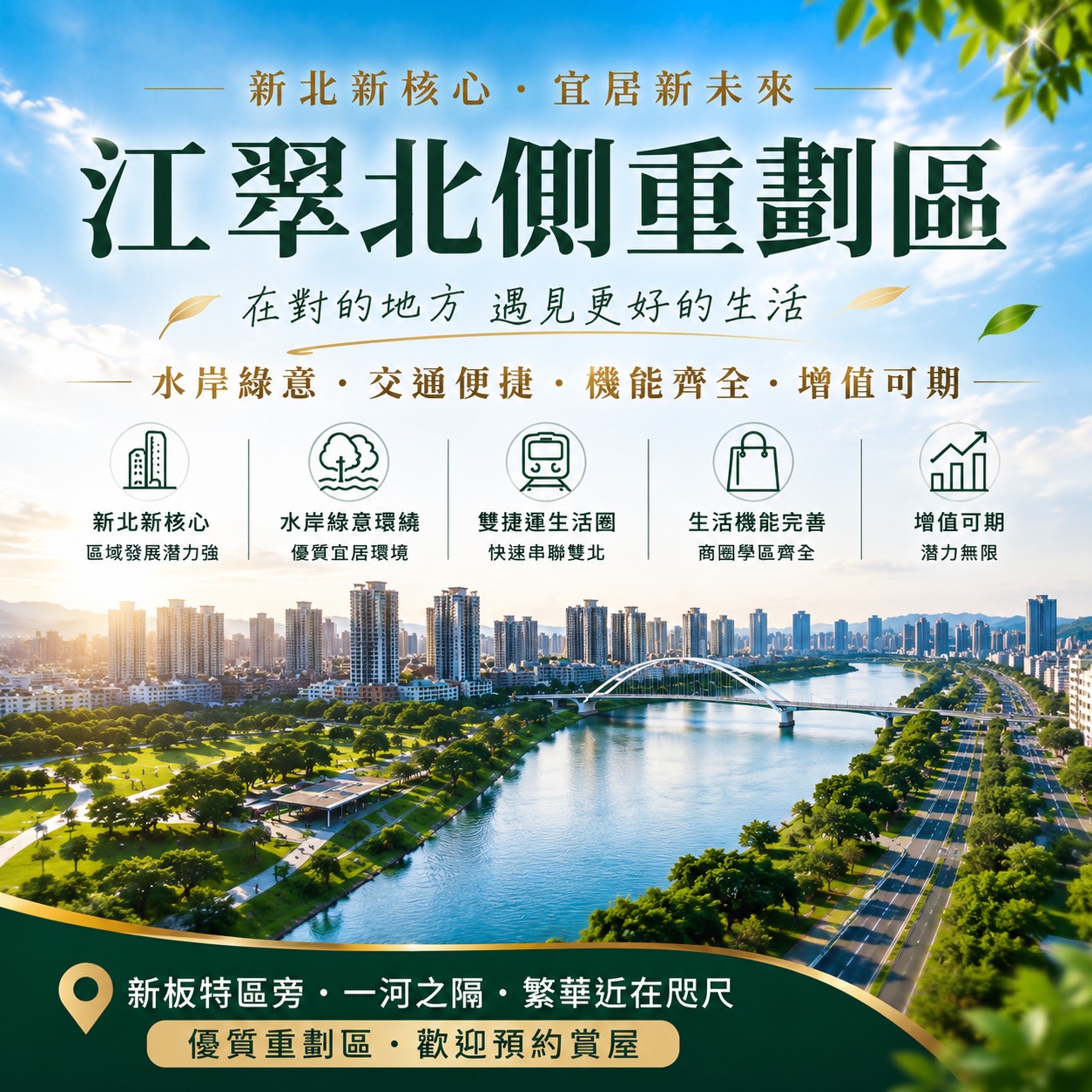 選擇比努力重要!選對的地方更重要!!