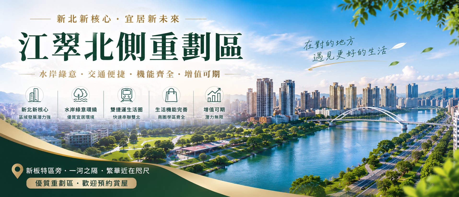 選擇比努力重要!選對的地方更重要!!