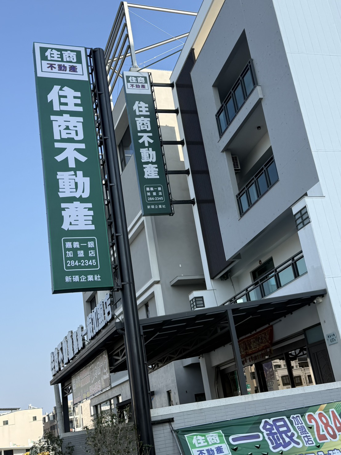 成家不是夢