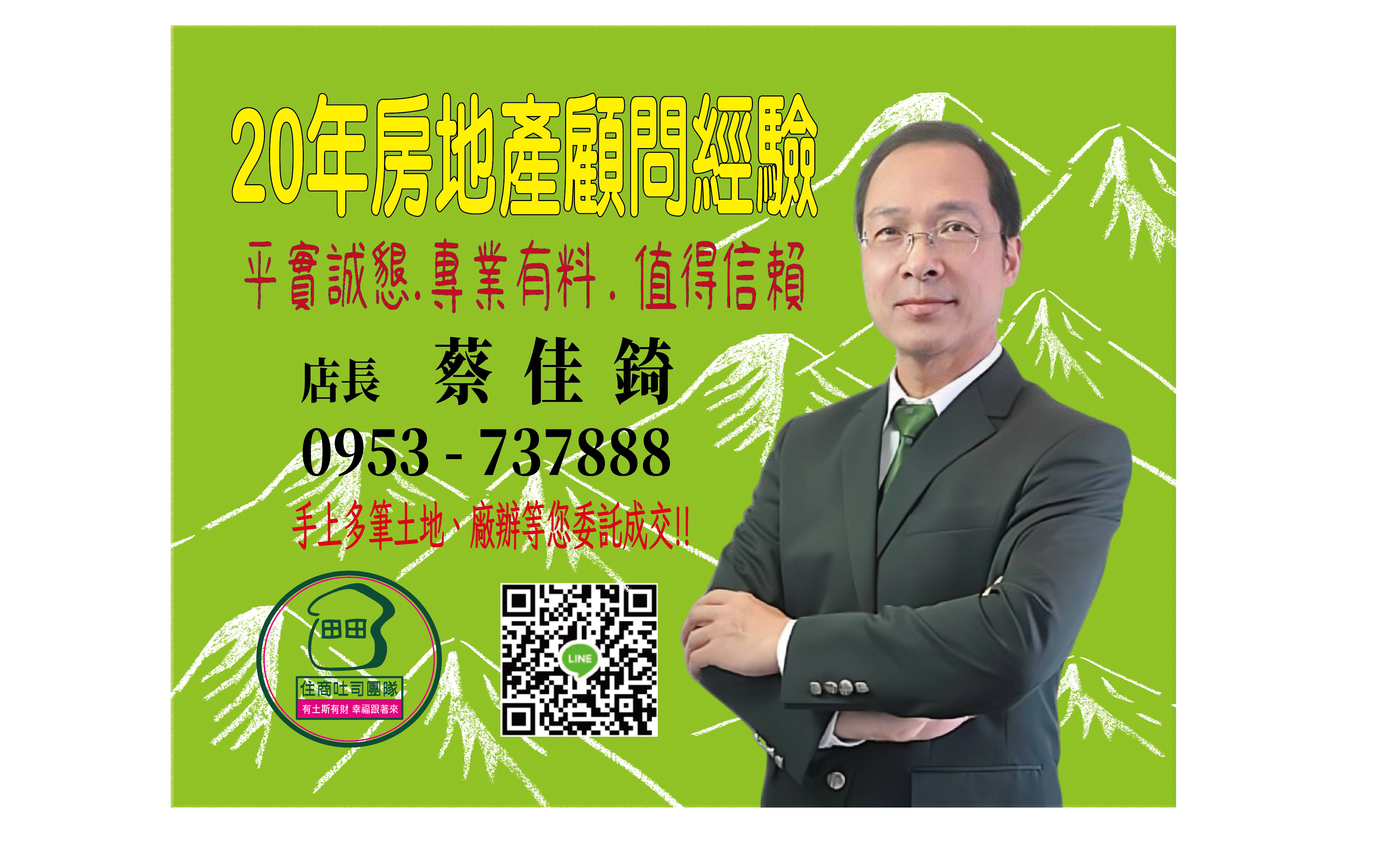 封面圖