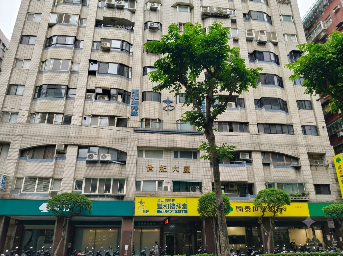 永和中山路大樓開箱|世紀花園9.64%超低公設比、永安市場站生活圈與實價登錄解析
