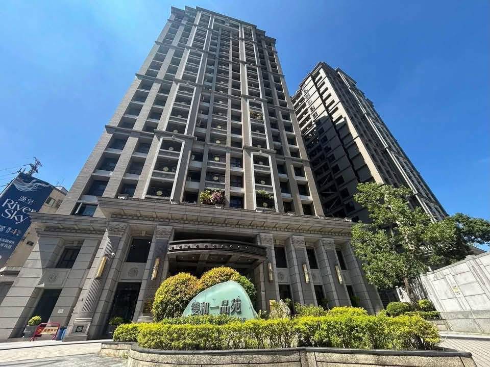 新北市中和區捷運換屋大戶首選？雙和一品苑實價登錄、公設格局與車位行情全解析