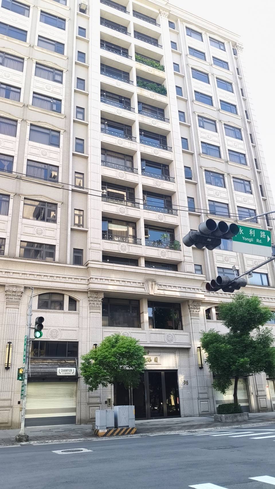 【永和精華區2-3房開箱】永利臻園解析：靜巷住宅、秀朗學區與12年屋齡實價行情全攻略