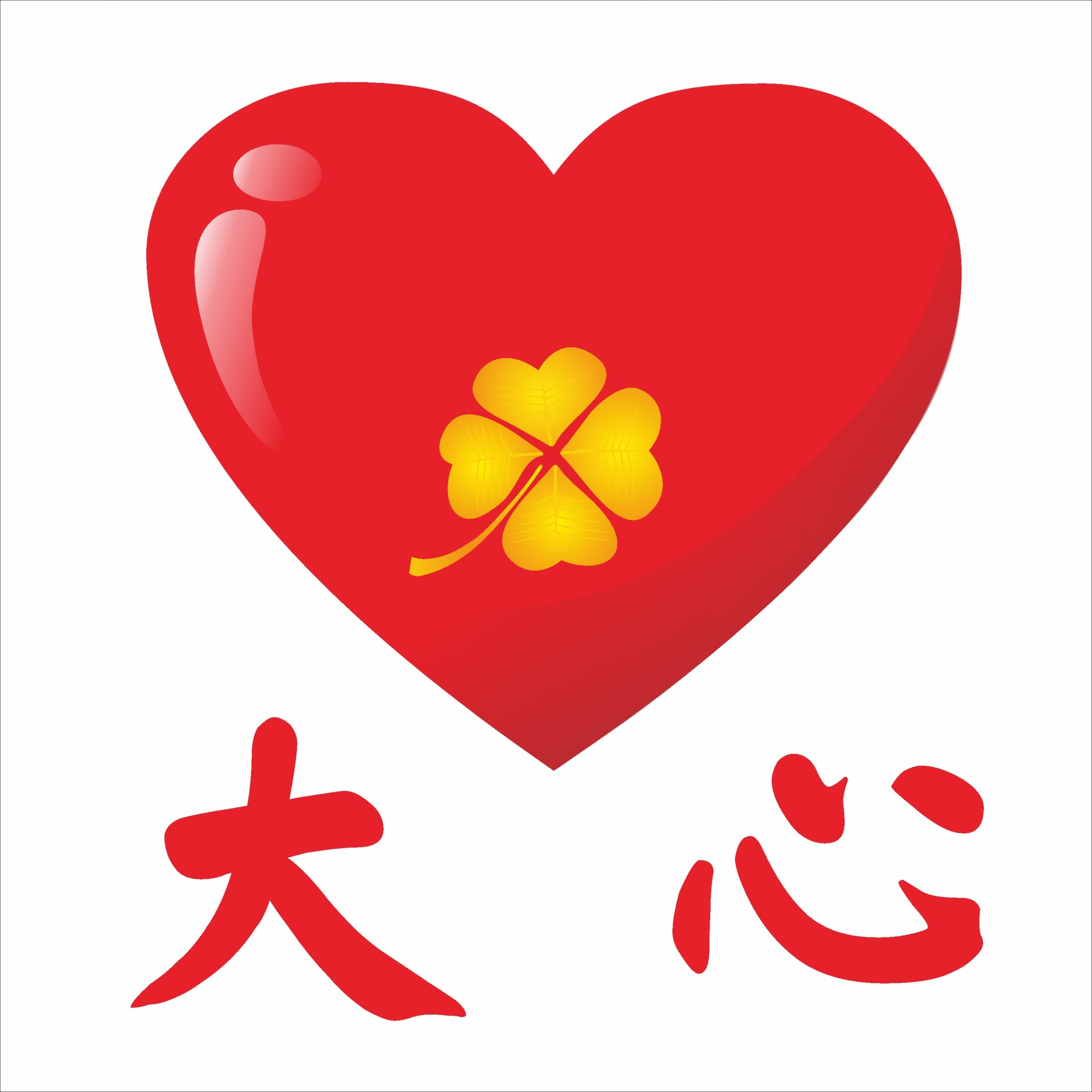 大心不動産