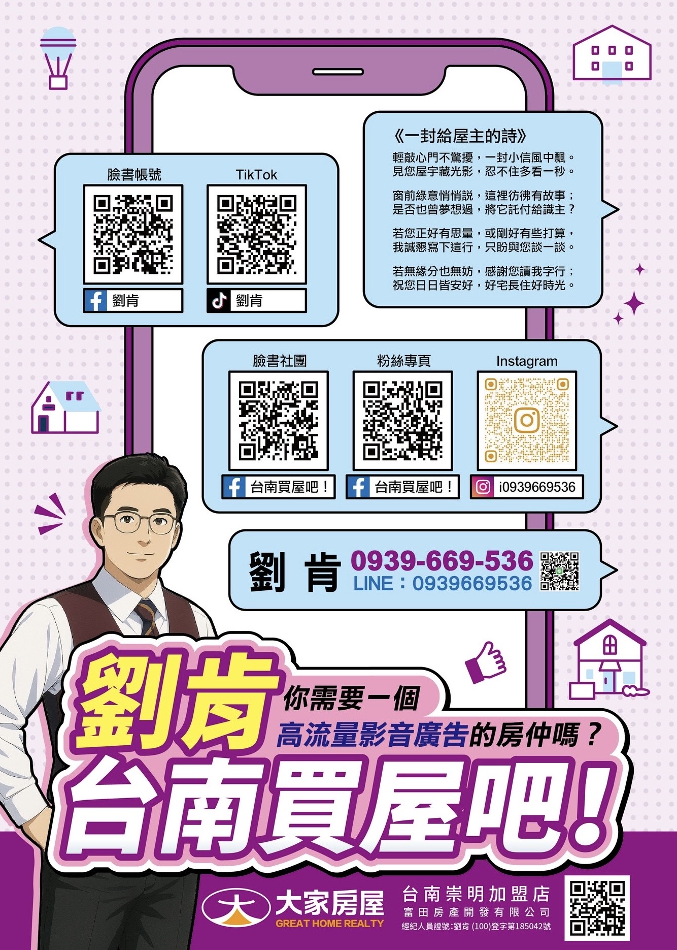 封面圖
