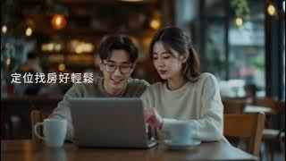 R.TUBE 定位找房，為你的生活導航
