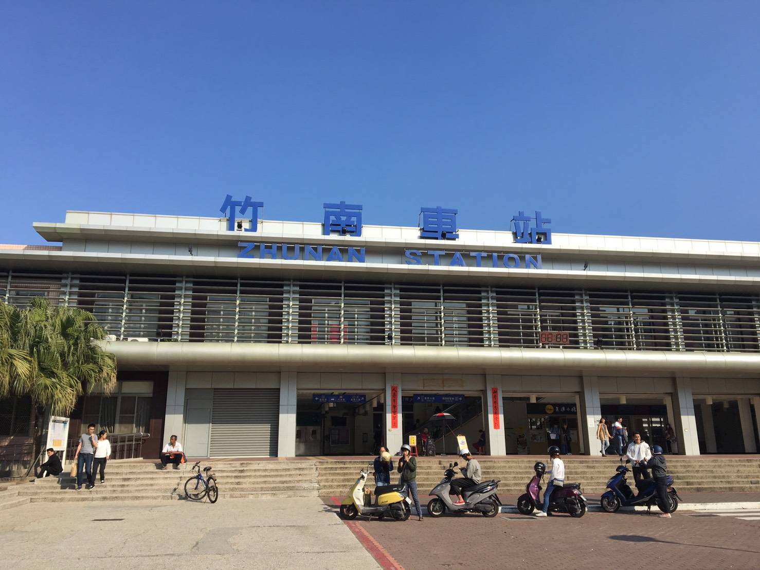 遠離城市喧囂,竹南後站讓我找回生活的平靜:2026 竹南買房全攻略