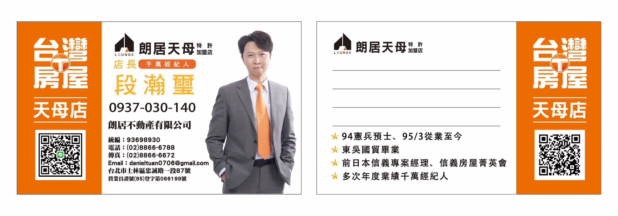 封面圖