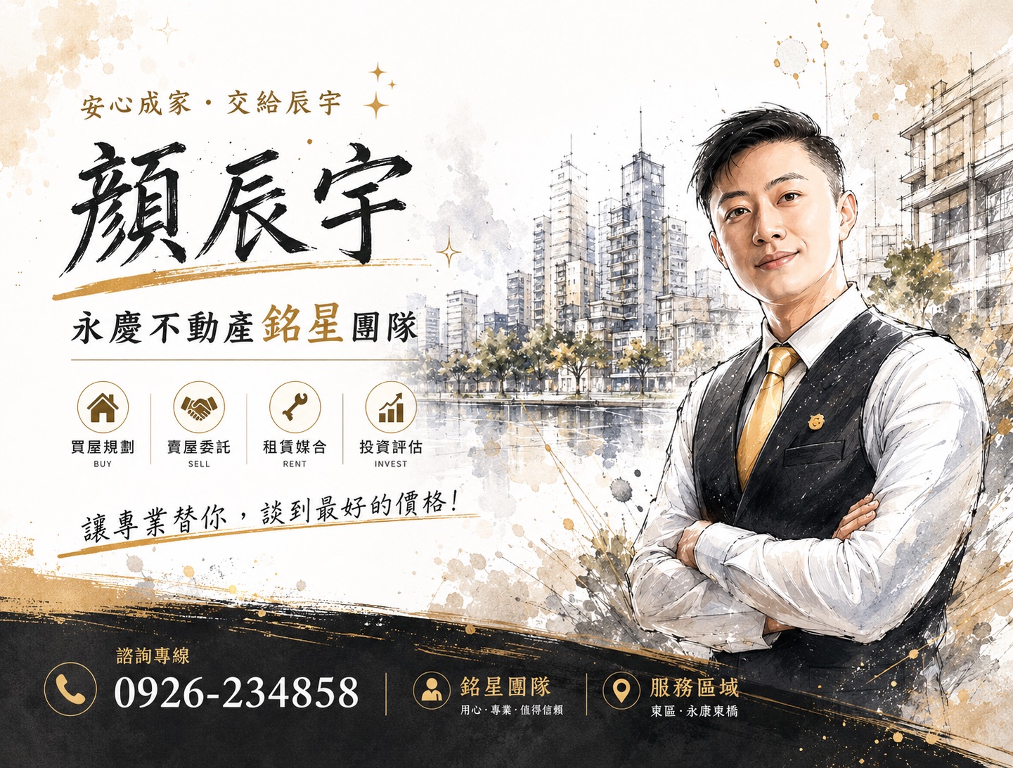 封面圖