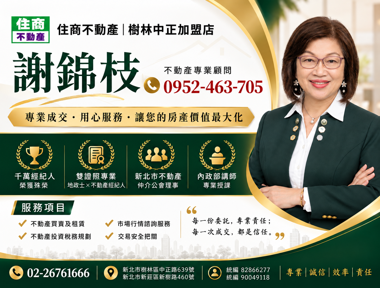 封面圖