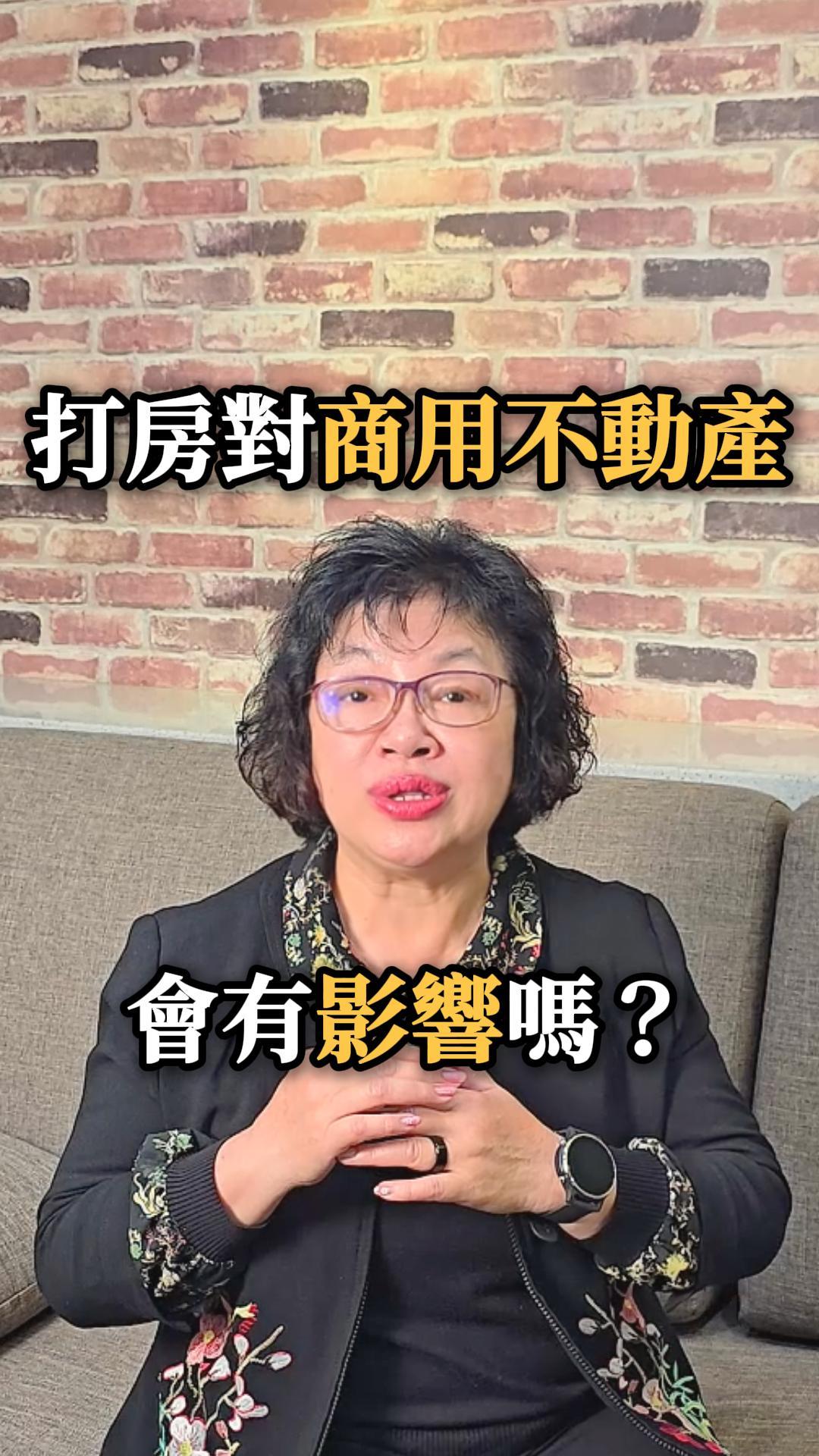 住宅打房正熱，商用不動產反成利多？善用「信保基金」讓資金更活用！