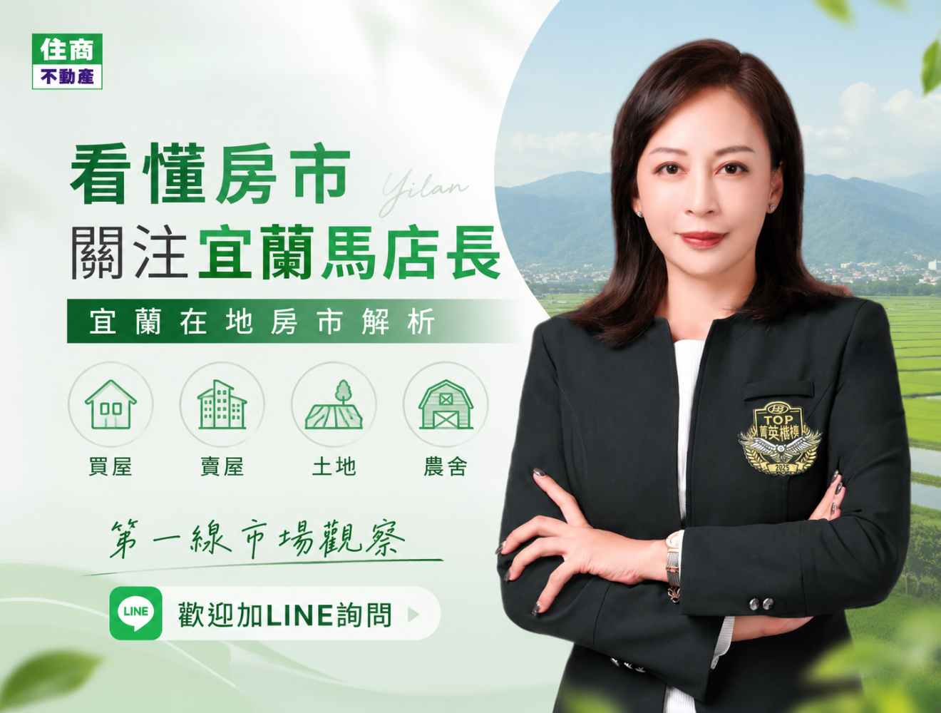封面圖