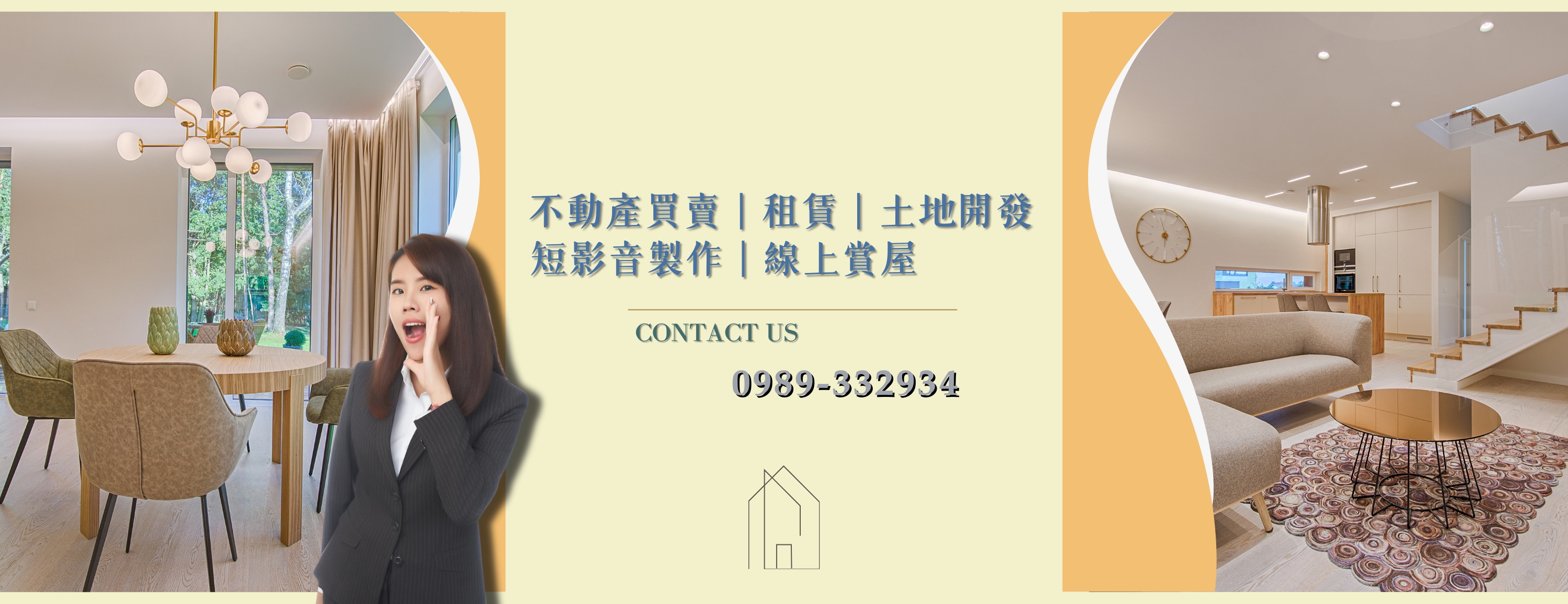 房仲yy｜竹南頭份找房首選：從小在苗栗長大，更懂你的家需求