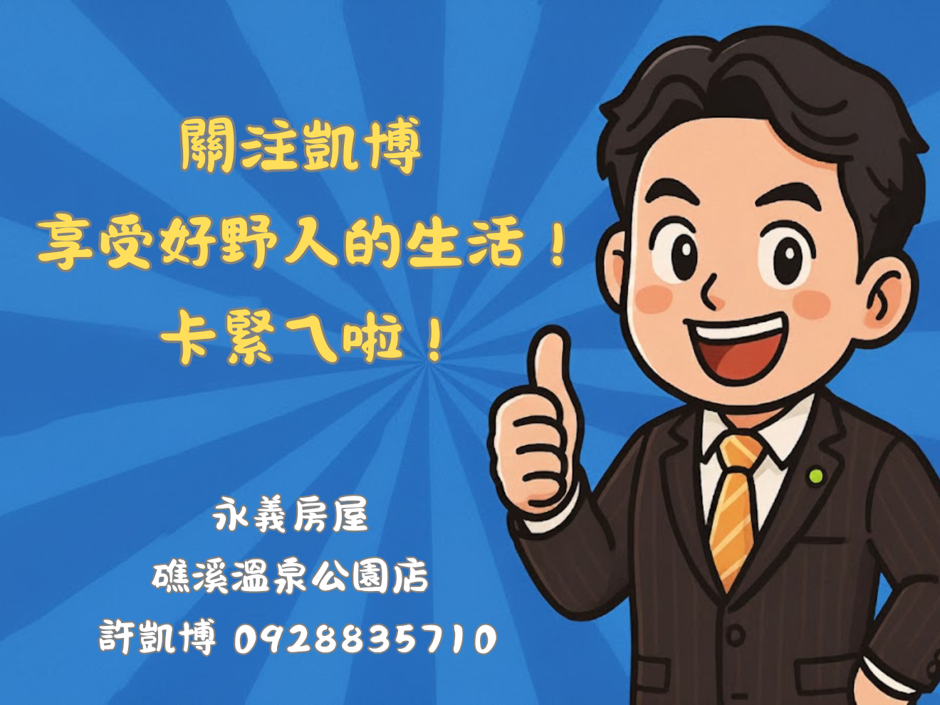封面圖