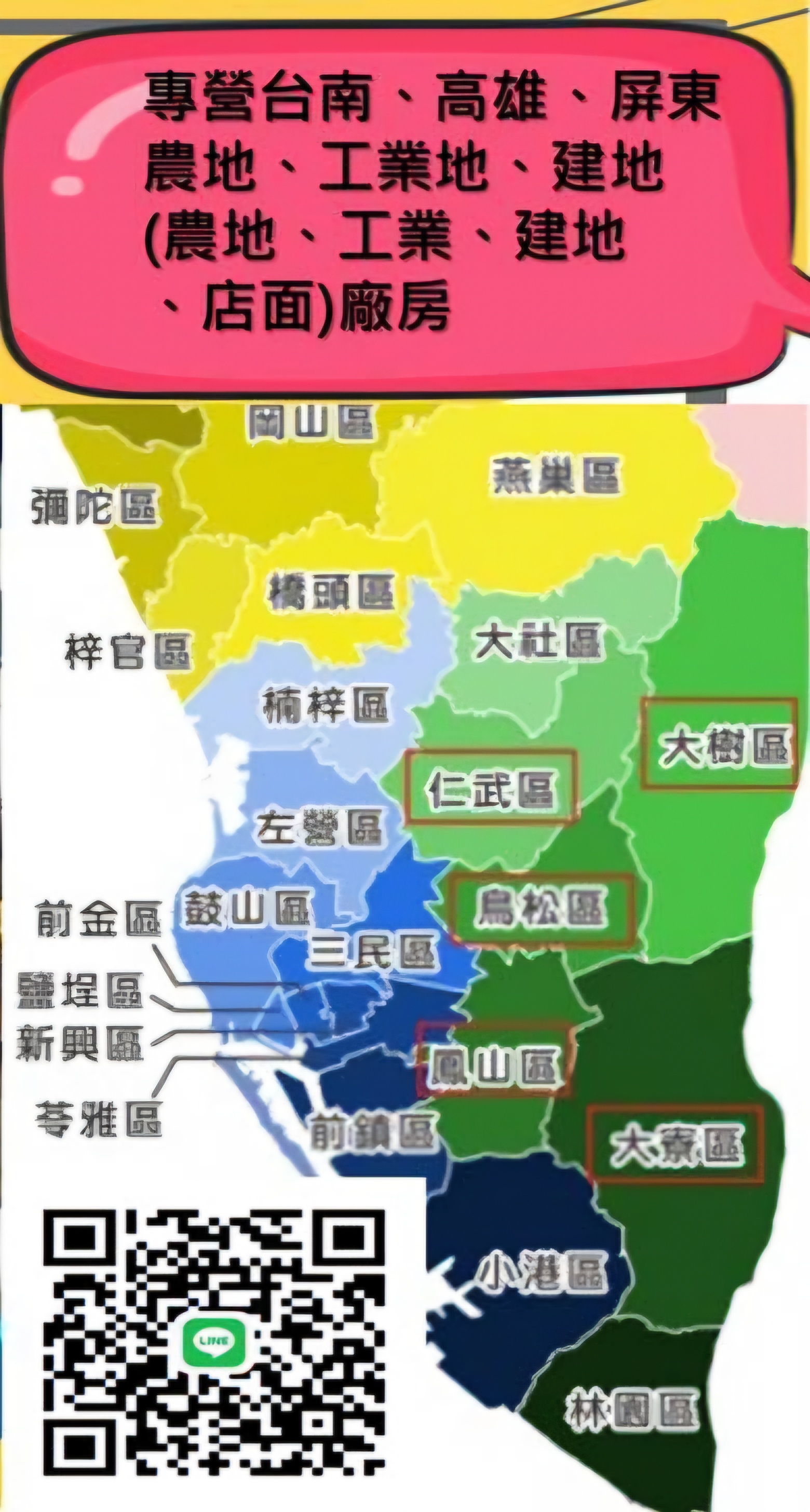 封面圖