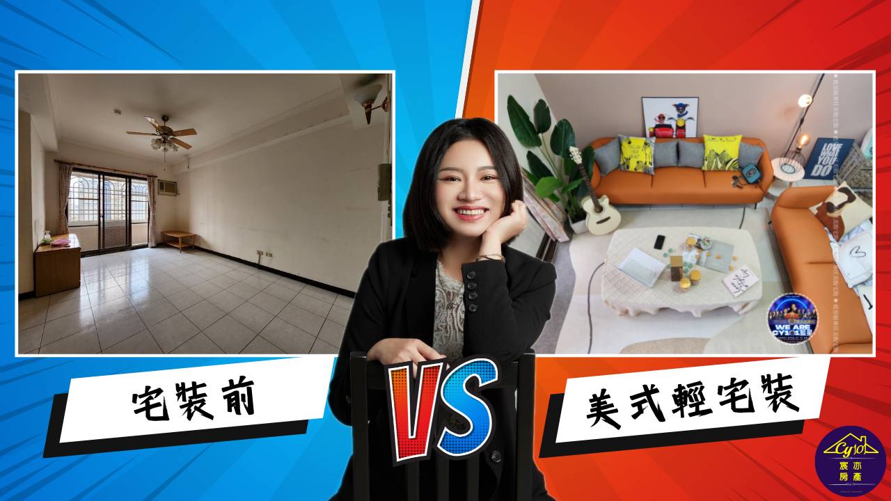 什麼是宅妝