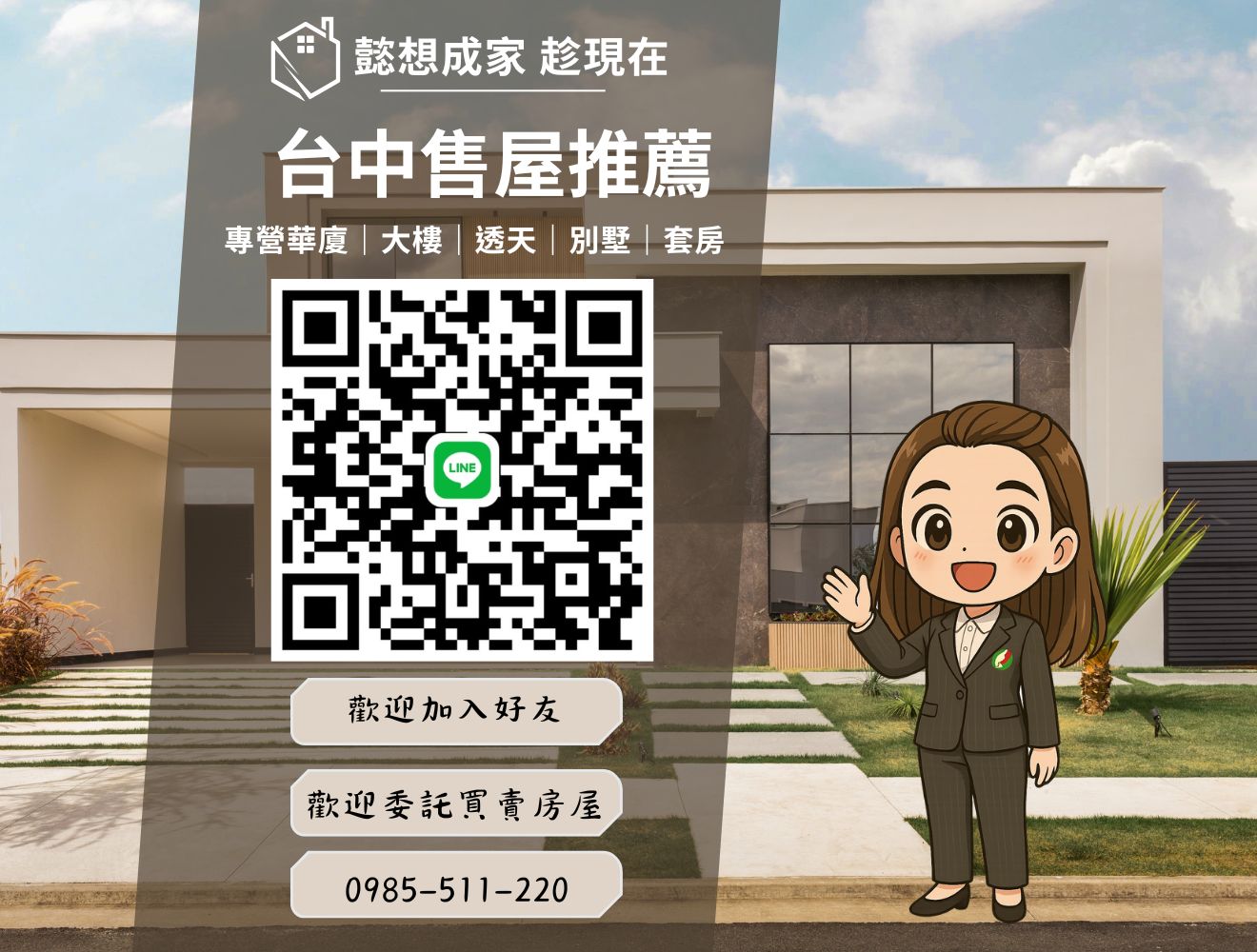 封面圖