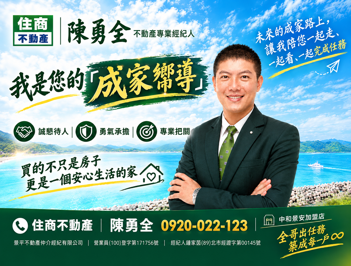 封面圖