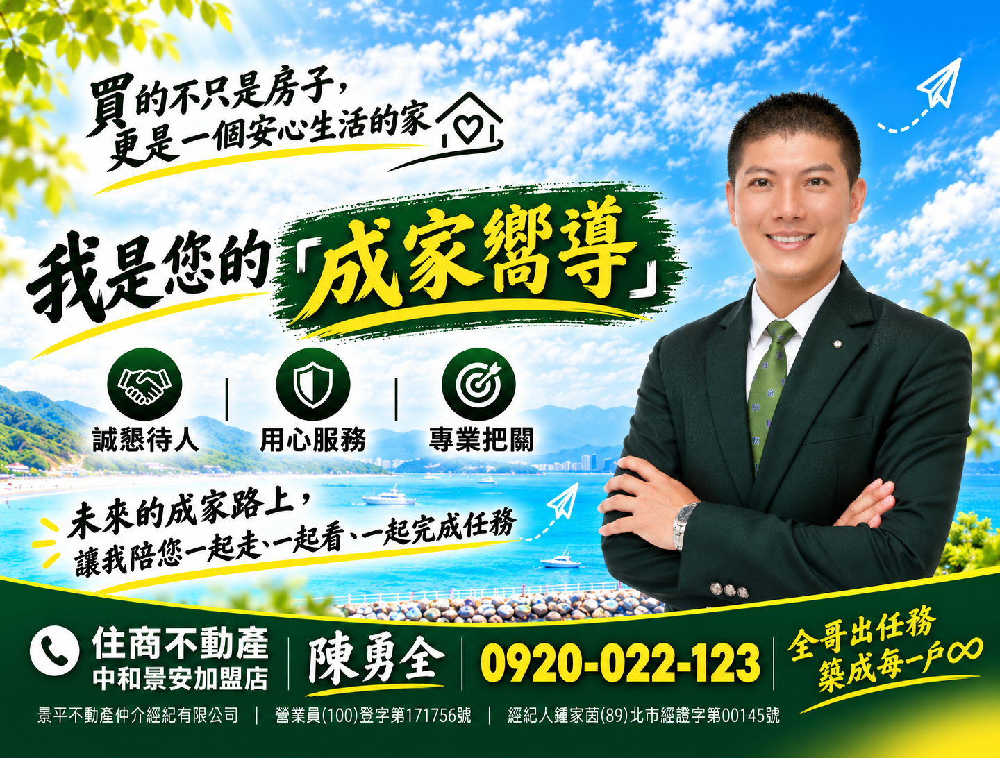封面圖