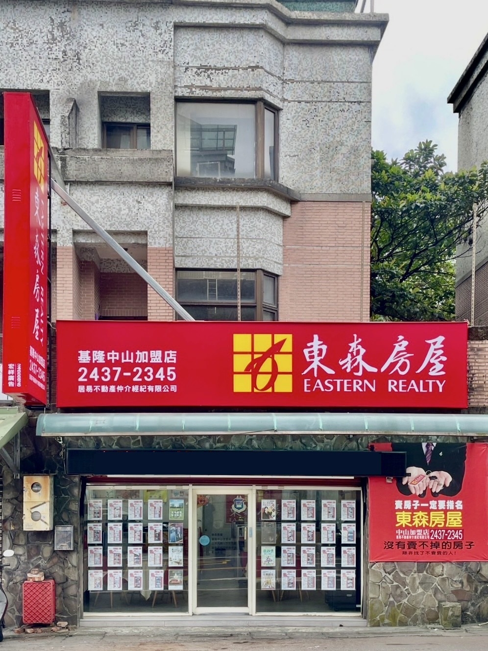 realtor avatar