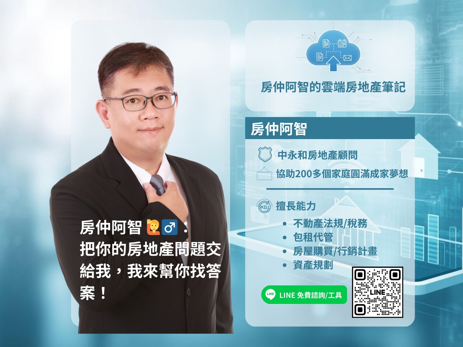 封面圖
