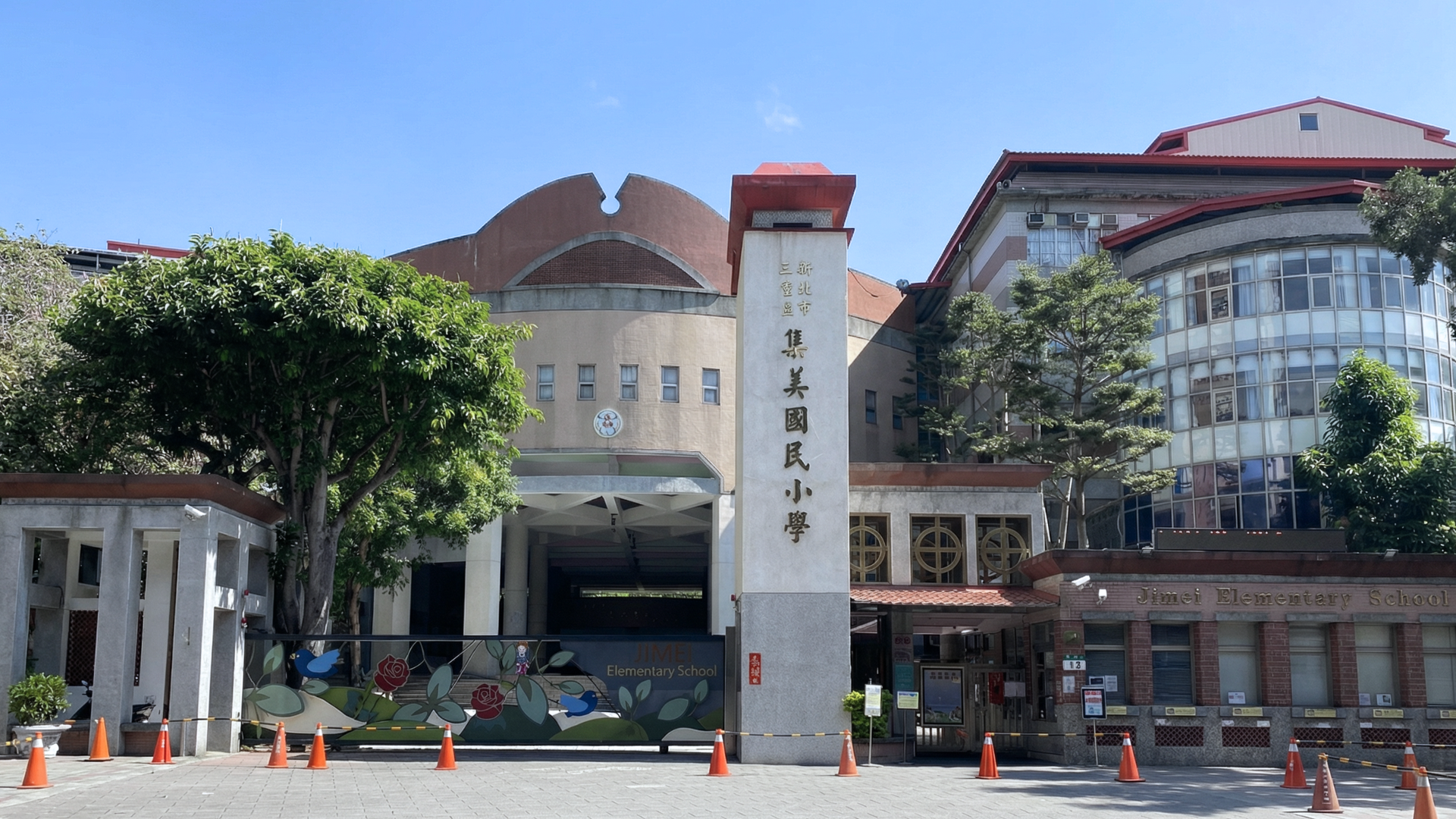 三重隱形富人區?集美商圈房產全觀察:明星學區、雙捷優勢與未來漲幅解析