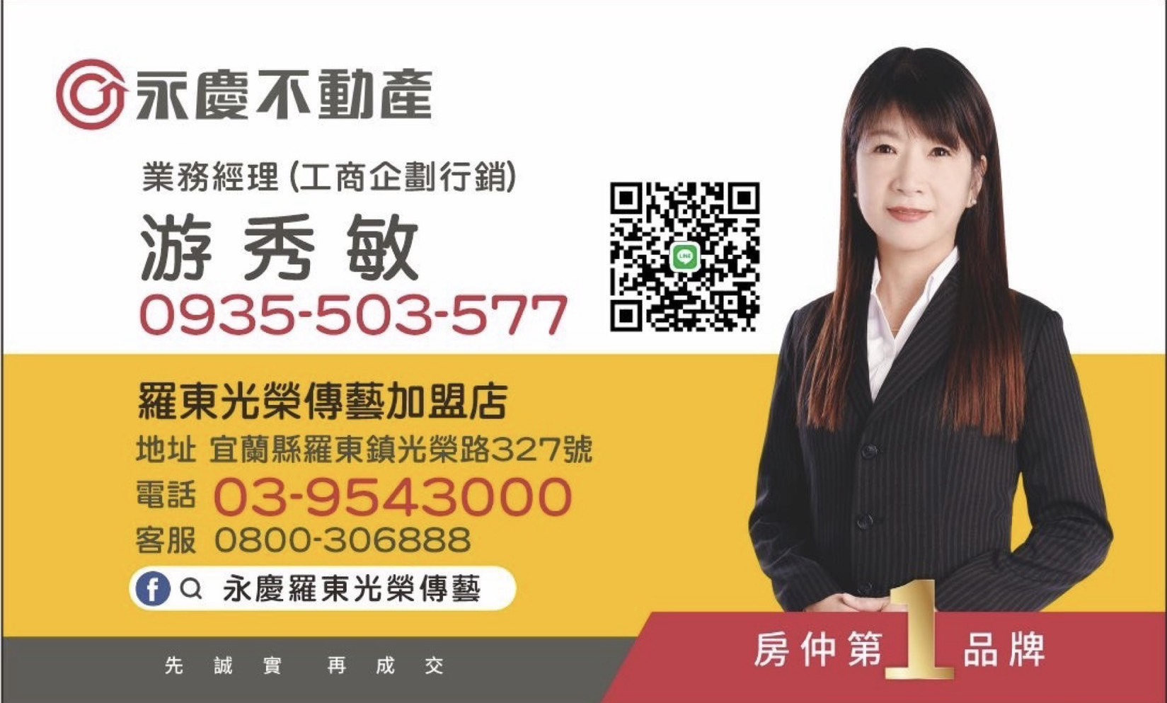 封面圖