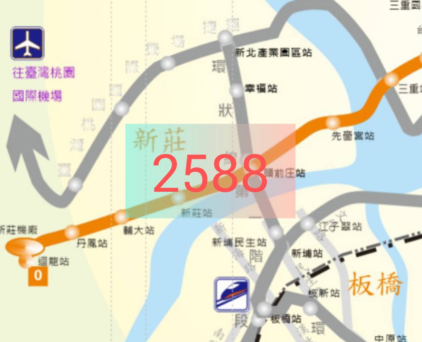 樹林機三五期