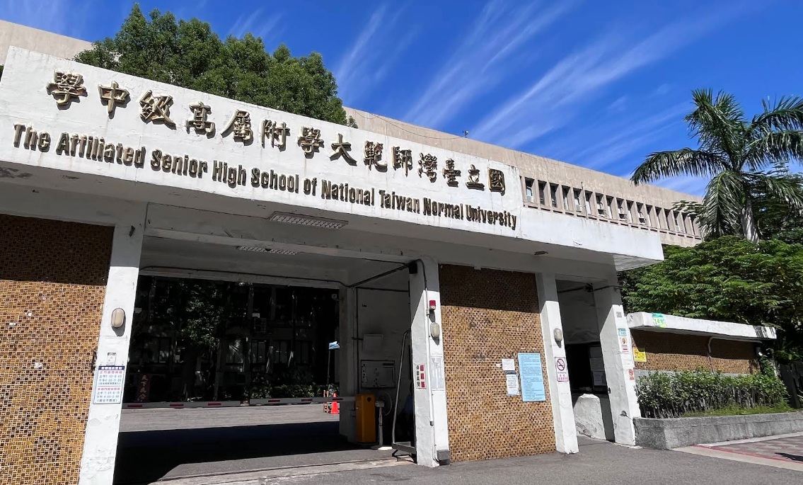 【全台北最搶手的入場券：大安區附中學區房】