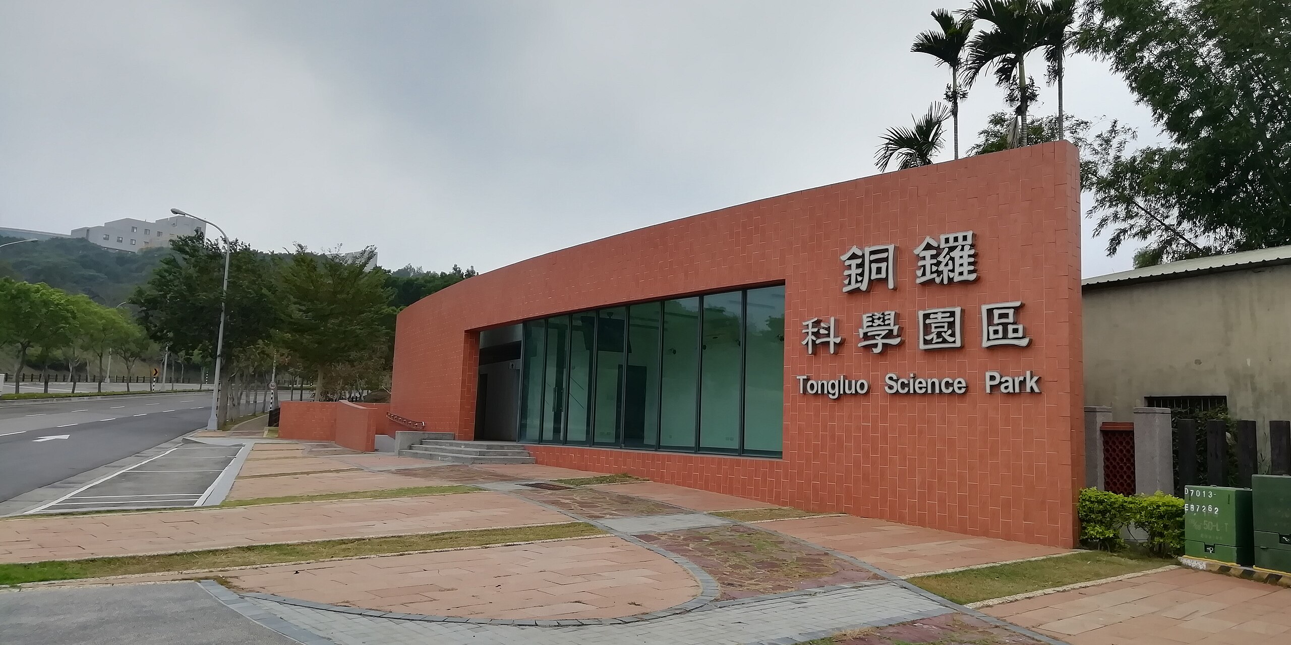 銅鑼房市大爆發:台積電進駐銅科帶動 3 字頭房價,科技新貴進場的最佳時機?
