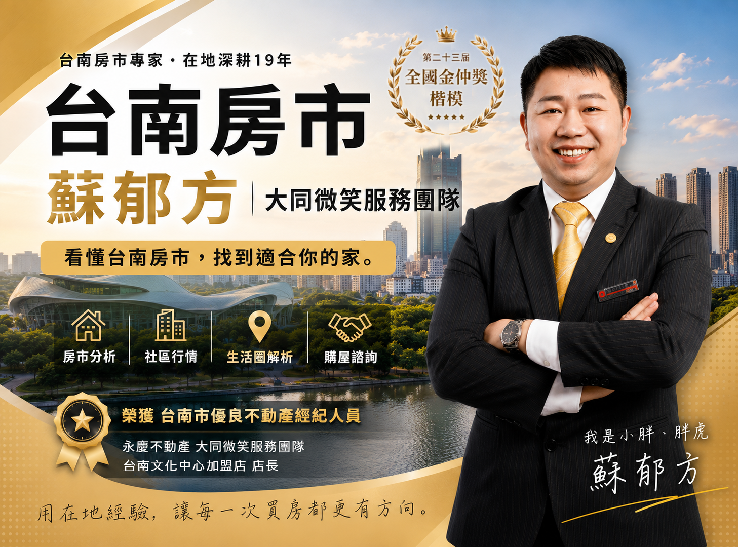 封面圖