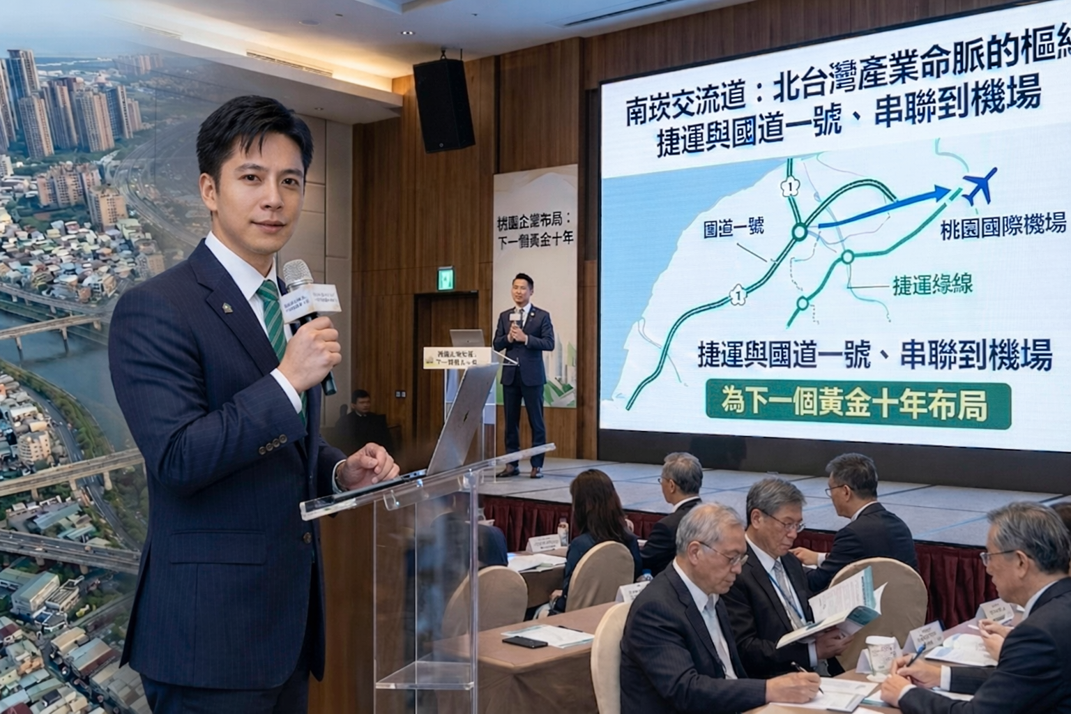 您值得更好的南崁：為下一個黃金十年布局南崁交流道房產，掌握桃園資產配置的增值關鍵
