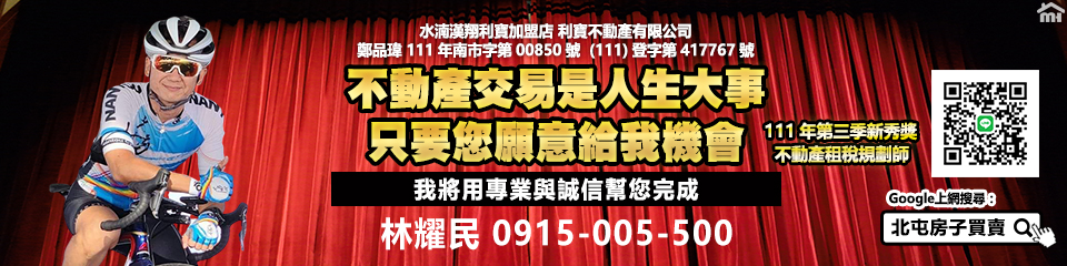 封面圖