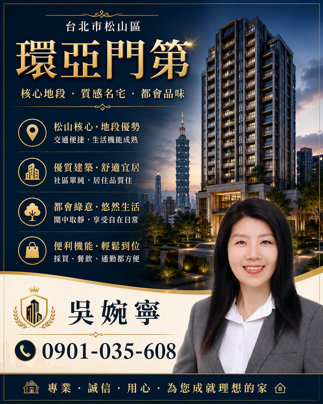 投資環亞門第的投報率試算,長期持有真的穩嗎? 近5年環亞門第房價變化數據圖表:市中心漲幅多少?