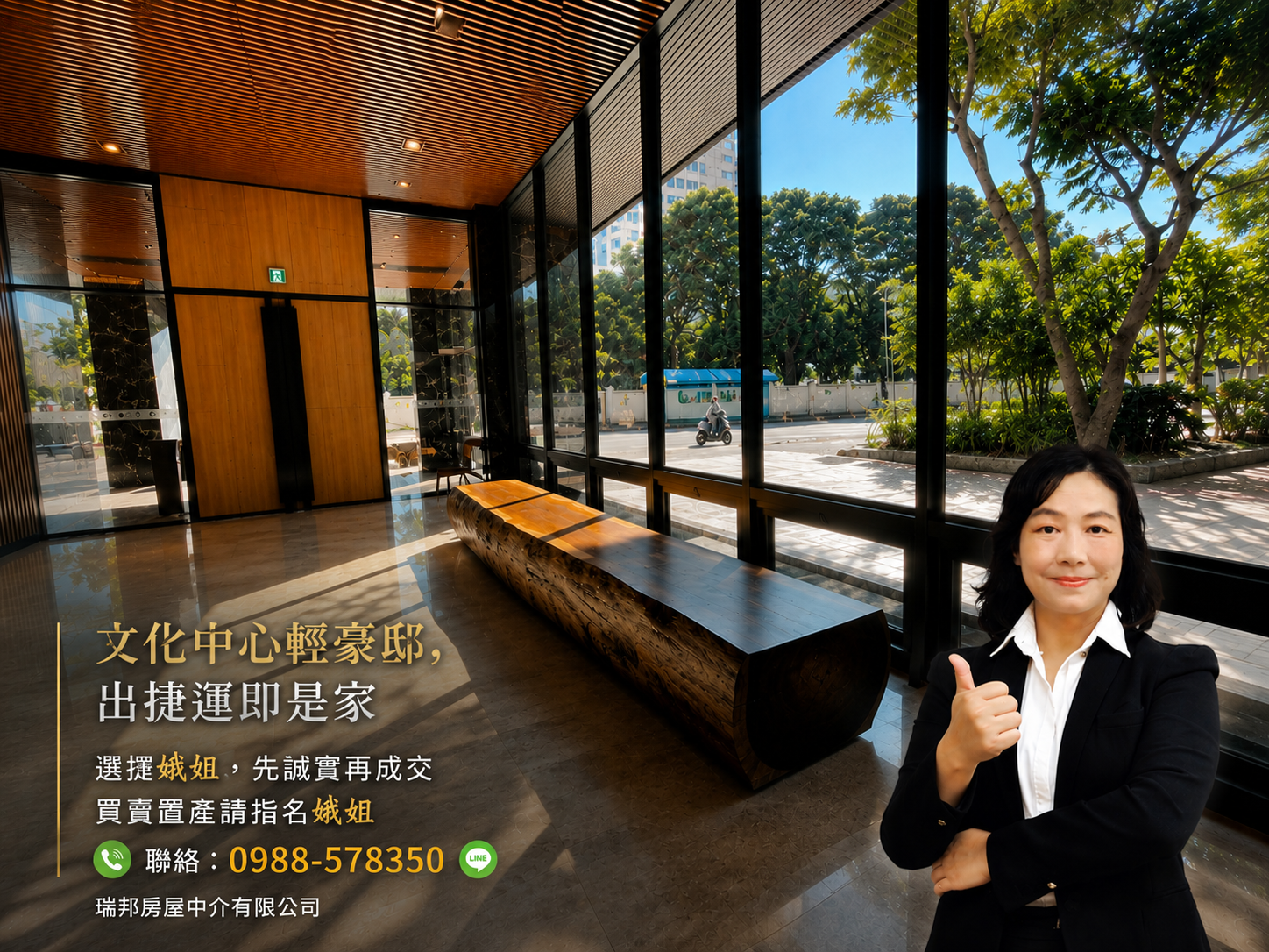 🏡 娥姐帶你賞屋｜文化中心輕豪邸《仰德森》．出捷運即是家