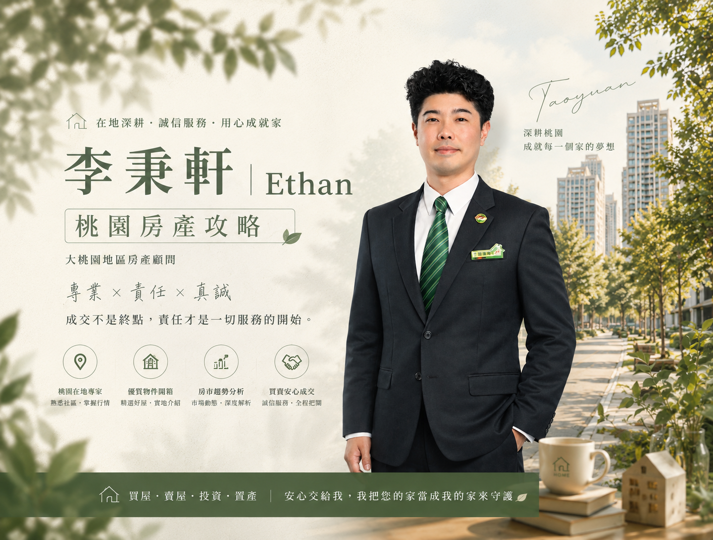 封面圖