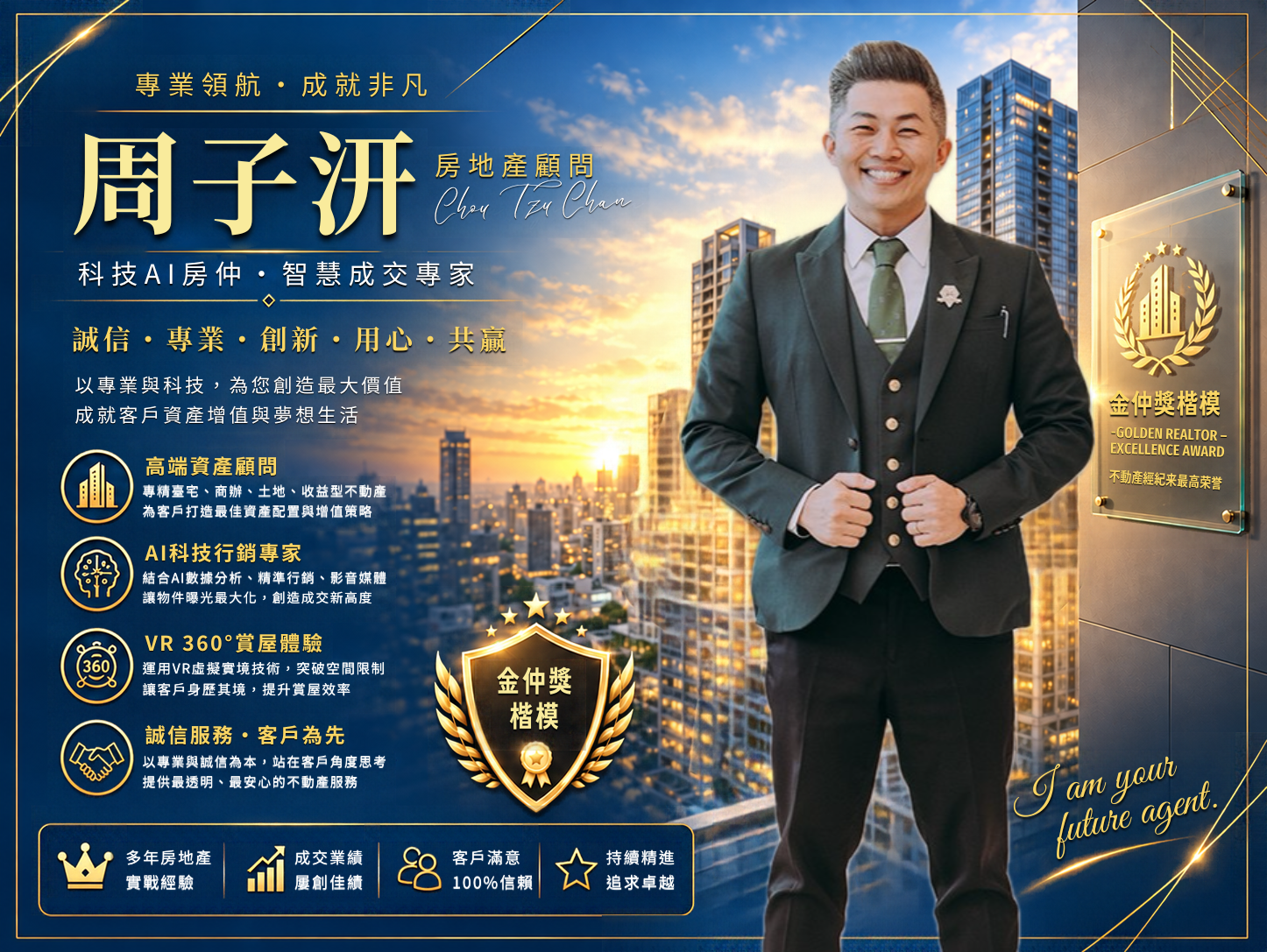 封面圖