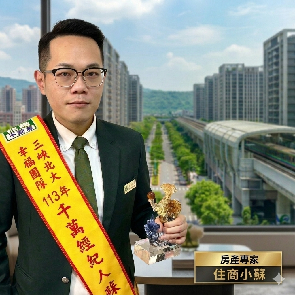 住商北大｜蘇楠晸