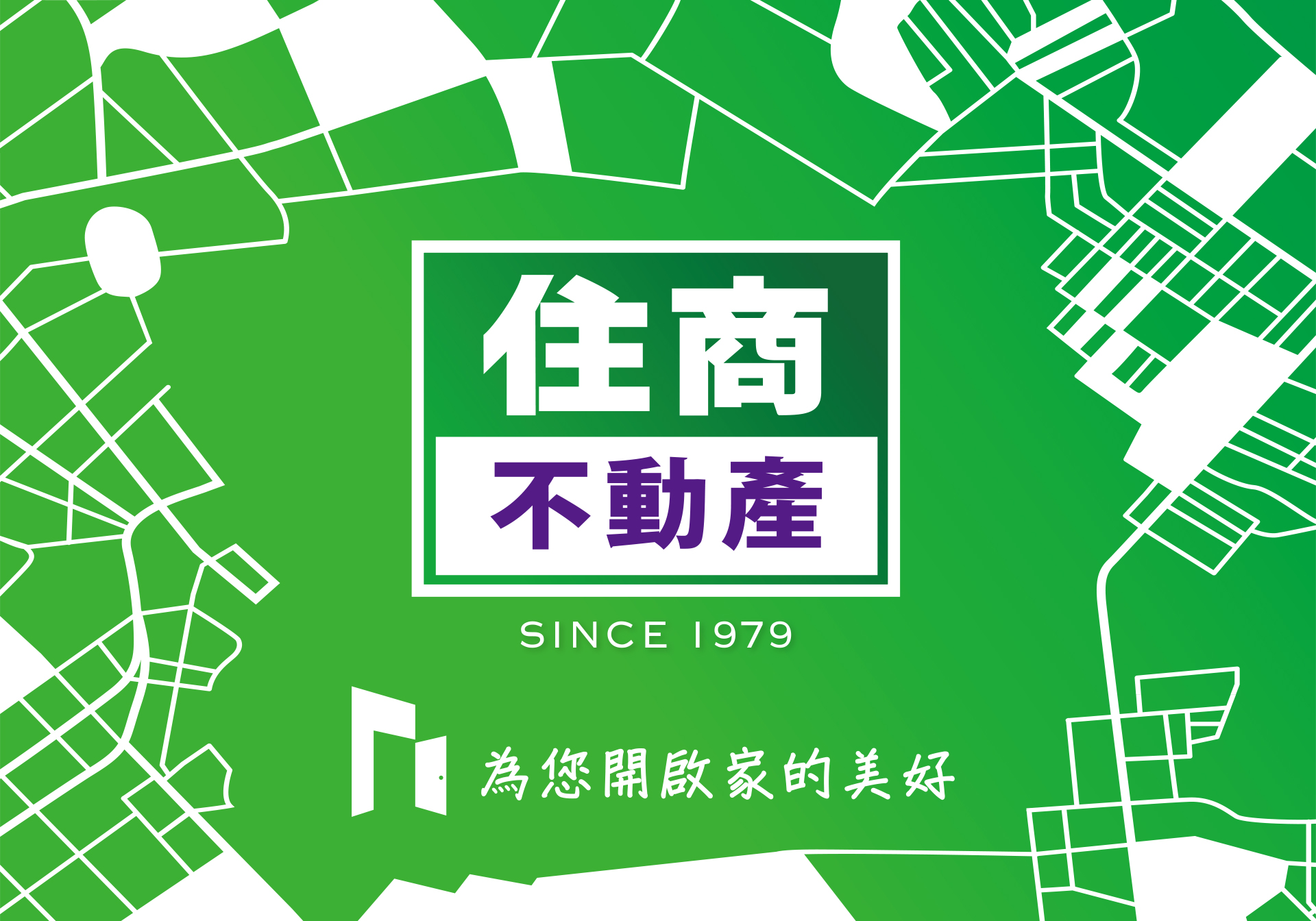 如何處理共有不動產？