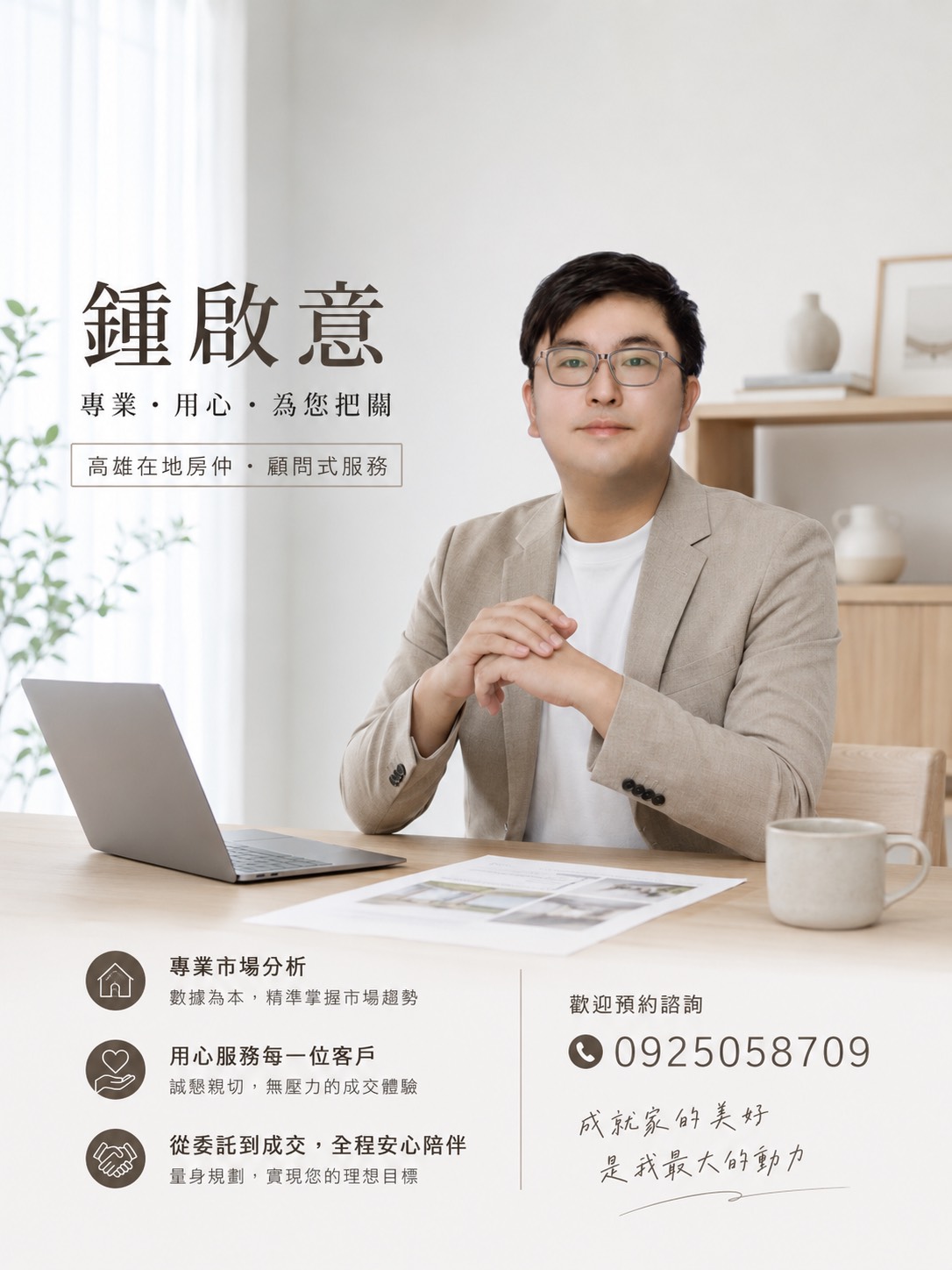 封面圖