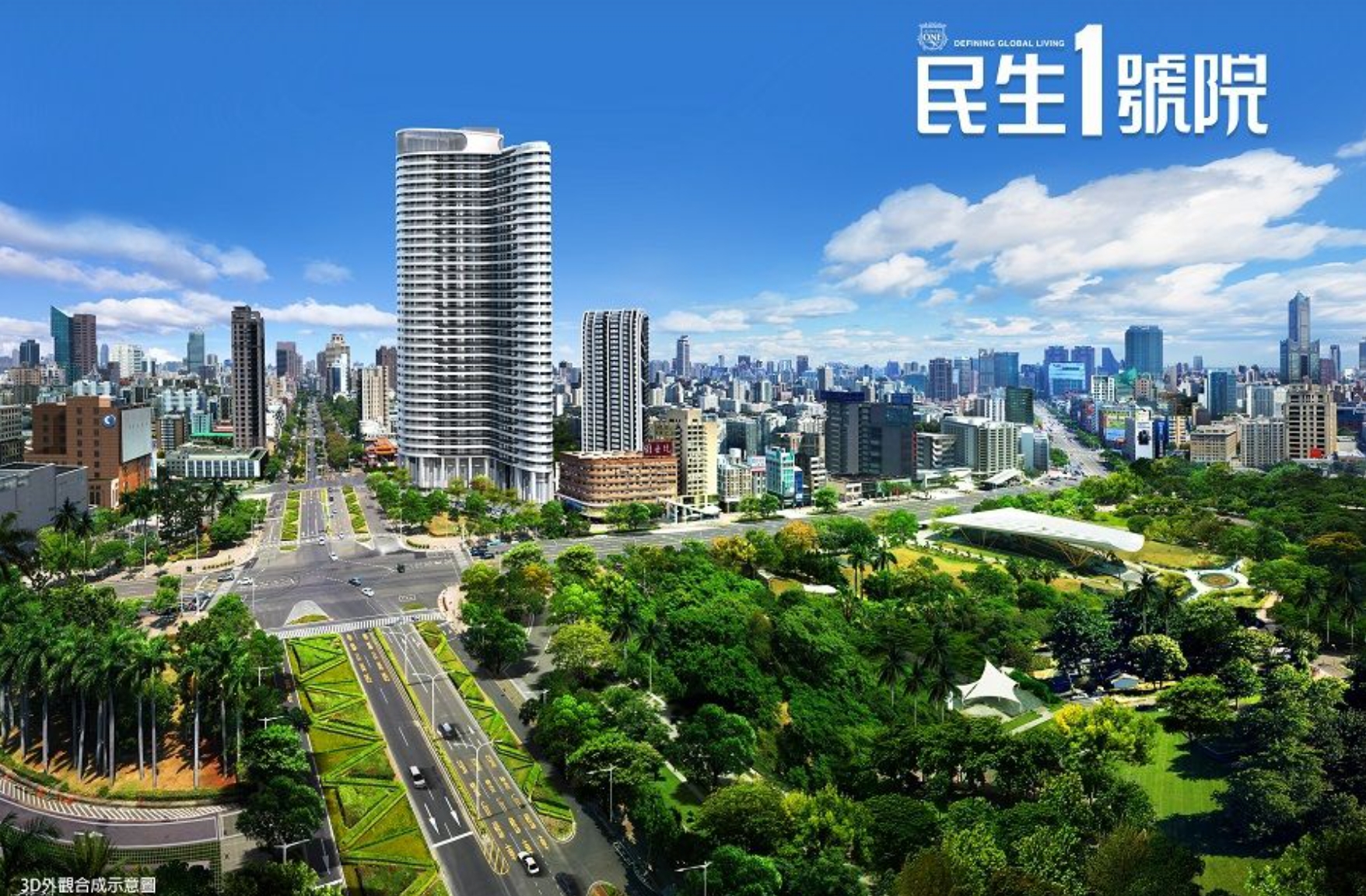 【社區大樓開箱】高雄新興區「民生1號院」：市中心林蔭大道上的奢華地標，優缺點與最新實價登錄全解析！