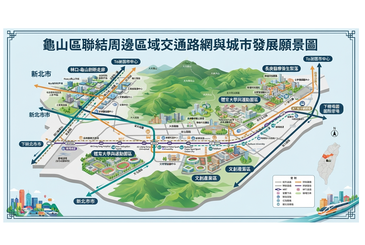 2026 龜山工業地產布局指南：廠房選址、法規紅線與投資關鍵分析