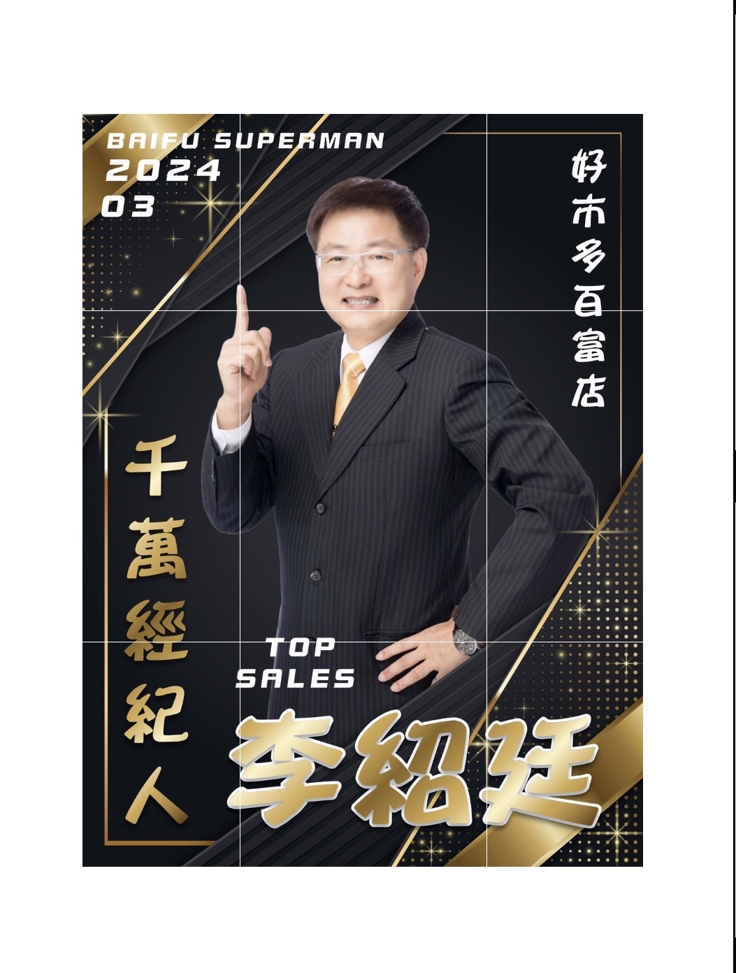 封面圖