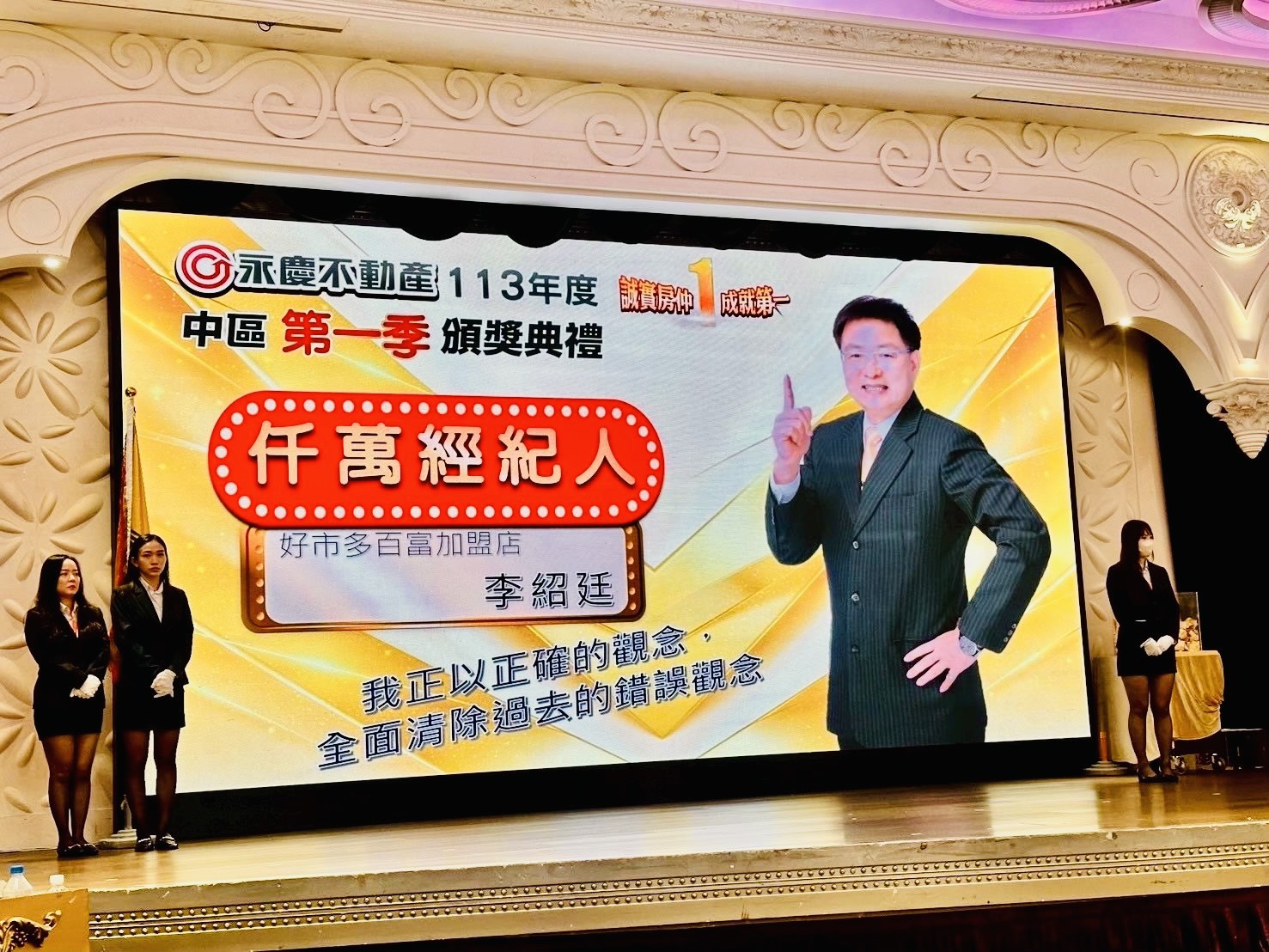 台中市首購1000萬買房功略