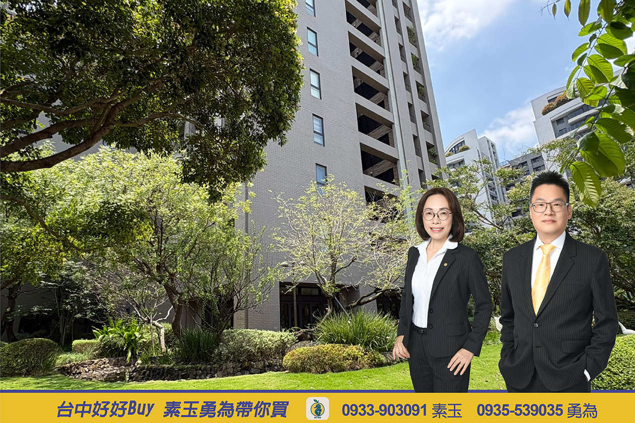 【專業開箱】台中烏日高鐵特區「龍寶園臻邸」