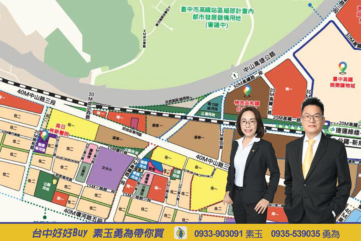 台中烏日高鐵特區熱門大樓建案